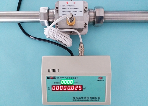 北京耐高壓A系列氣體質量流量計